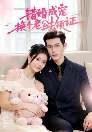 电影《怒火》完整版在线播放免费观看高清