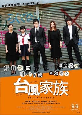 知法犯法电影在线播放全集高清版