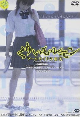 《甜蜜》大结局是什么样的