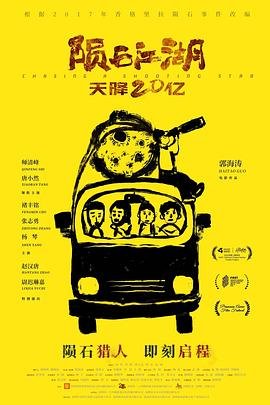 八十天环游地球第一季720p 下载