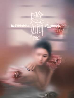 我和春天有个约会大结局姚小蝶复出演唱