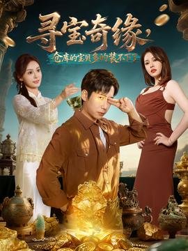 身为魔族的我想向勇者小队的可爱女孩告白贴吧