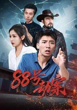 不能恋爱的秘密电视剧免费观看电视剧