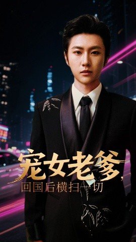迷雾第一季剧情介绍大结局是什么