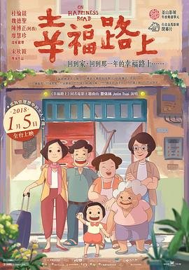 归鸿连续剧全集剧情