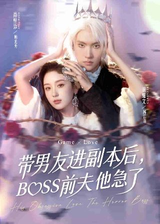 反叛的鲁路修第二季第25集在线观看视频