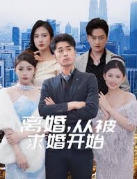 爱了别再说痛全部歌曲