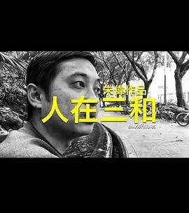 暗战2粤语百度资源