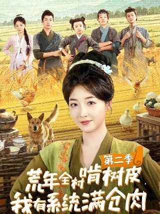 星光2002
