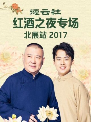 夏日少年派哪一期有时代少年团