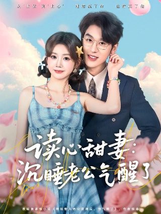 寻堡奇遇2未删减在线观看免费版