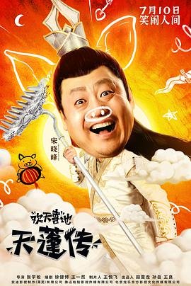 宝葫芦的秘密心得50字