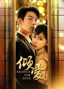 樱花动漫鬼夫2