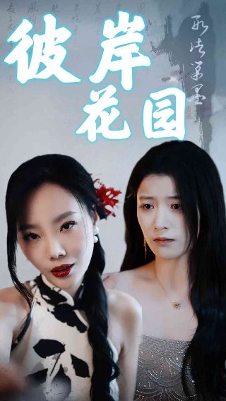 《宽恕》王菲歌曲下载mp3