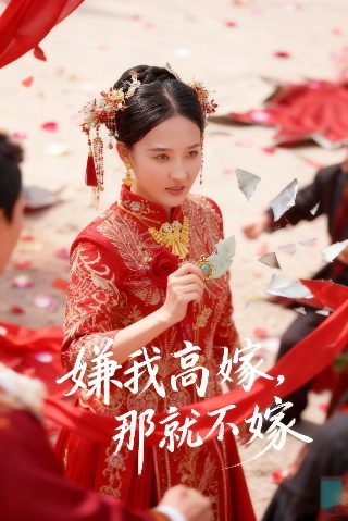 狂野岁月第一季电视剧百度网盘资源下载