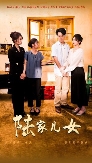 灵域第18集免费观看完整版