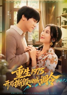 出神入化的恋爱漫画免费观看