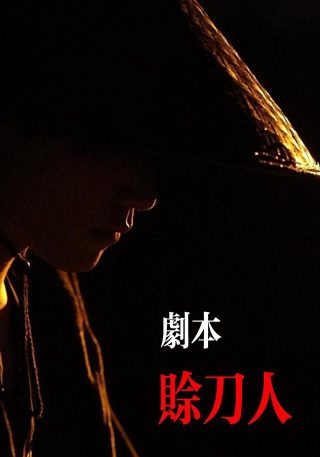 纯情佳偶在线观看昆山全集免费版