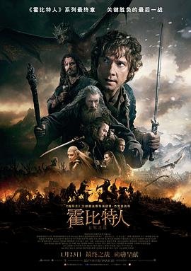 巨人连续剧国语版全集百度云