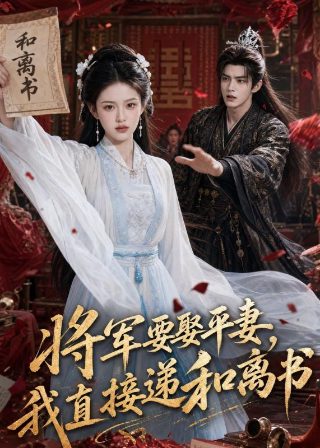 血门徒粤语在线观看