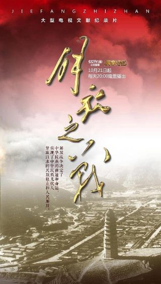 战士第2季全集完整版在线观看视频