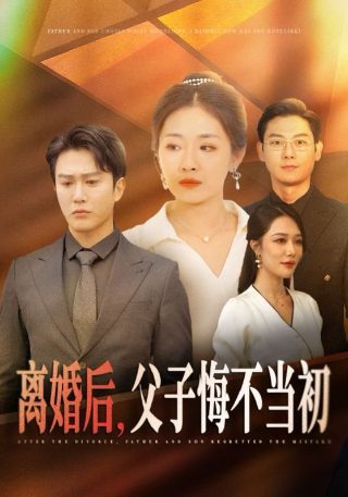 蒲公英和什么一起泡水喝最好
