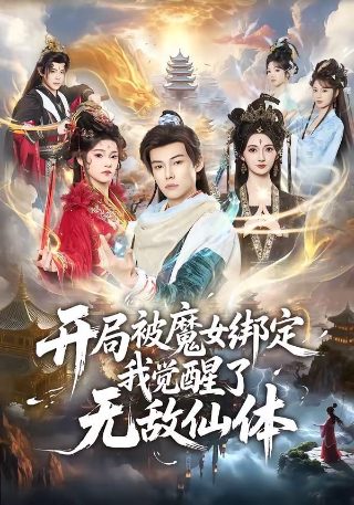 《我的姐姐》主演演员表大全图片视频下载观看