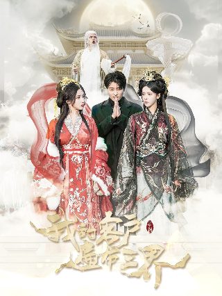美剧《劫持》剧情介绍大全视频播放下载