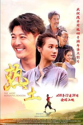 女神们的自驾游在线观看全集视频播放