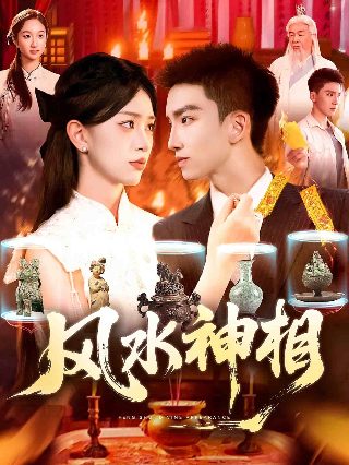 以爱为营电视剧免费观看完整版白鹿
