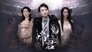 《再向虎山行》插曲是谁唱的