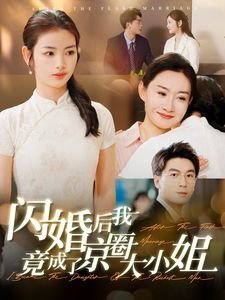 被困在大阪的男孩第四集免费观看全集
