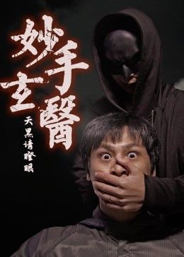 少林传奇第一部演员表名单