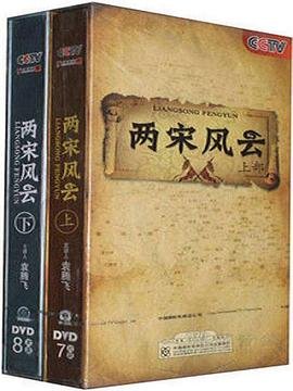 倾心相印第二集剧情介绍全集下载