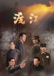 隋唐英雄全集电影网