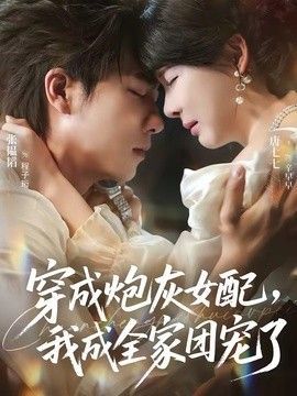 《哪吒传奇》电影在线观看国语百度网盘资源