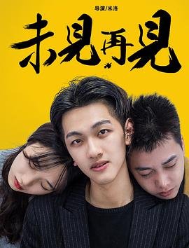 花千骨第三季第一集剧情介绍大结局是什么意思