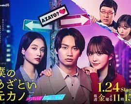 龙口走蛟剧情