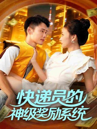 上错花轿嫁对郎主演
