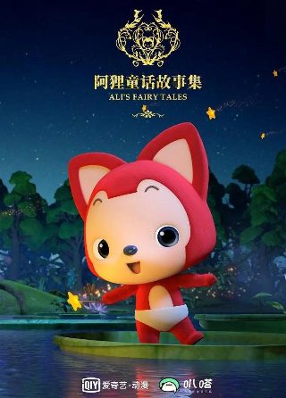 电影《机械特工》在线观看国语版