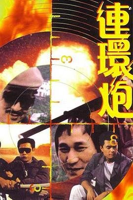 独步逍遥第116集免费观看全集