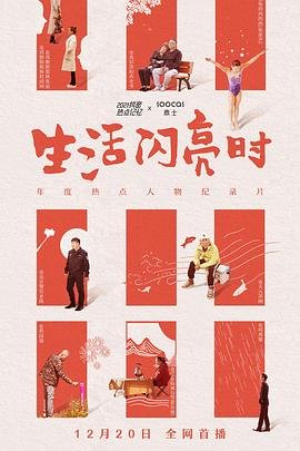 基金008286还能涨回来吗