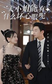 电影《欢场》免费观看