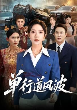 《机械师3》在线观看高清电影免费版下载安装中文