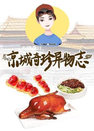 《刺心》电影在线观看免费高清中文版下载安装
