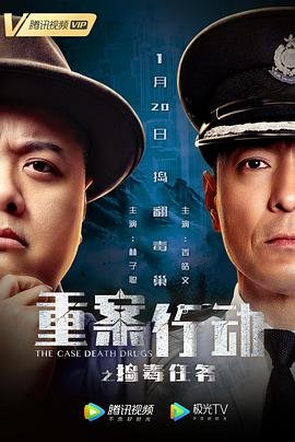 《老妈的三国时代》全集在线观看高清版