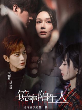 倒计时10小时完整版