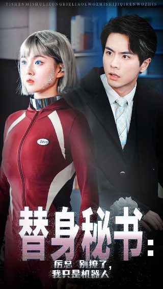 狼婿下山全集下载观看免费高清版