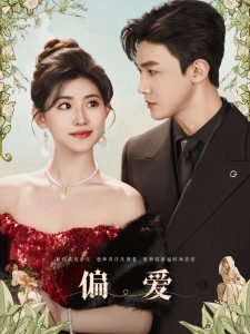 奇妙之城全集在线观看电影