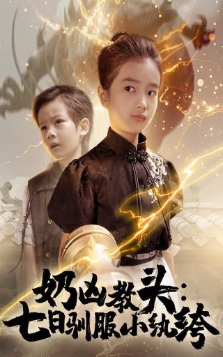 诛仙在线观看完整版电视剧全集免费